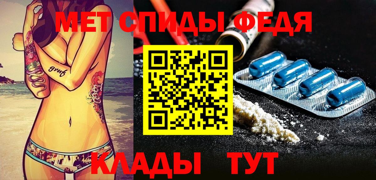 Амфетамин 97%  Вход с VPN  Amphetamine  Южноуральск 