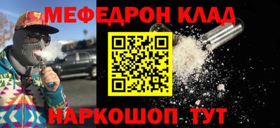 мяу мяу мука Ликино-Дулёво