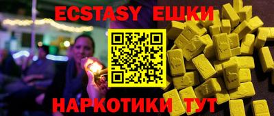 ECSTASY Лесосибирск