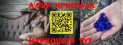 Альфа ПВП Ливны
