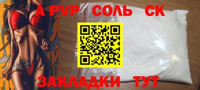 ECSTASY Лесосибирск