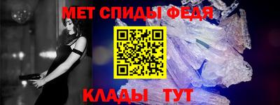 Альфа ПВП Ливны