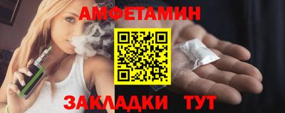 Альфа ПВП Ливны