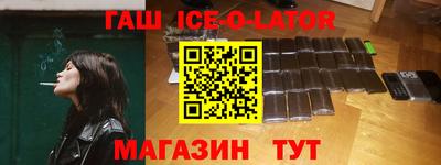 Альфа ПВП Ливны