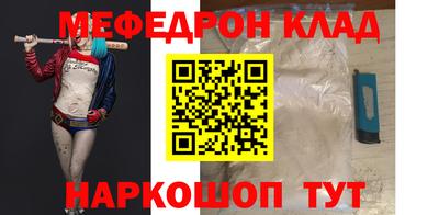 мяу мяу мука Ликино-Дулёво