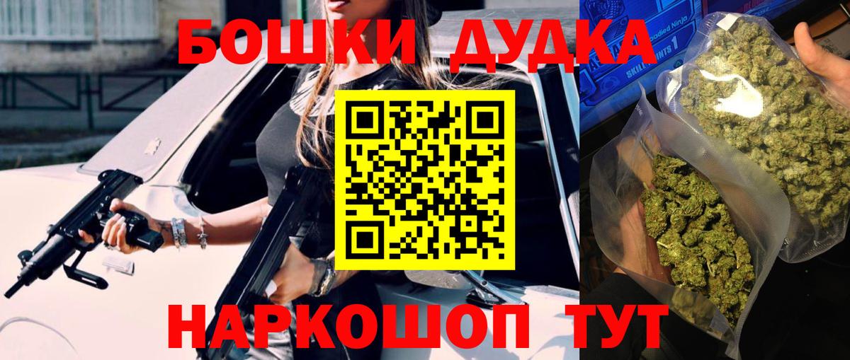 Марихуана конопля Южноуральск